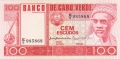 Cape Verde 100 Escudos, 20. 1.1977